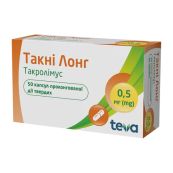 Такні Лонг капсули пролонгованої дії 0,5 мг блістер №50