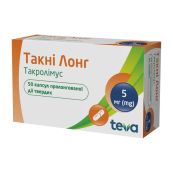 Такні Лонг капсули пролонгованої дії 5 мг блістер №50
