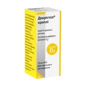 Декристол Капли раствор 20000 МЕ/мл капли оральные флакон 10 мл