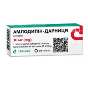 Амлодипін-Дарниця таблетки 10 мг №30