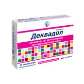 Деквадол таблетки для розсмоктування з малиновим смаком №36