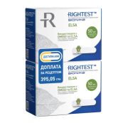 Тест-полоски для контроля уровня глюкозы в крови Rightest ELSA №100