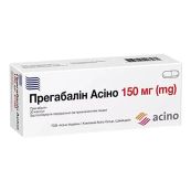 Прегабалин Асино капсулы 150 мг блистер №30