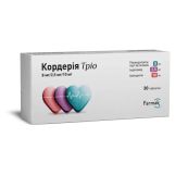 Кордерія Тріо таблетки 8 мг/2,5 мг/10 мг блістер №30