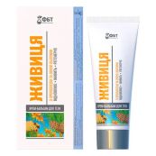 ЖИВИЦА КРЕМ-БАЛЬЗАМ ДЛЯ ТЕЛА 75МЛ 2861