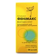 Фенимакс капли оральные 1 мг/мл флакон 20 мл