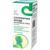 Септефрил Верде від болю в горлі розчин для ротової порожнини 1,5 мг/мл флакон 100 мл