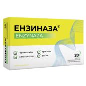 Энзиназа таблетки покрытые оболочкой №20