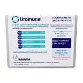 Уромуне-МВ140 спрей сублингвальный 300 FTU/ мл флаконы с распылителем 9 мл №2