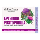 Артишок+Розторопша з екстрактом чорного перцю та шипшини таблетки №30