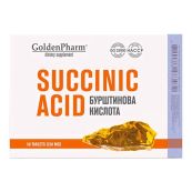 ЯНТАРНАЯ К-ТА ТАБЛ. №50