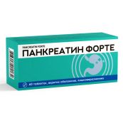 Панкреатин Форте таблетки покрытые оболочкой блистер №60