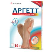 Аргетт знеболювальний пластир із лікарським засобом для вальгусу 10 см х 13 см №10