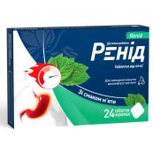 Ренід таблетки жувальні зі смаком м'яти №24
