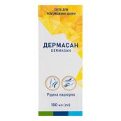 Дермасан рідина нашкірна флакон 100 мл