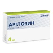 Арілозин капсули тверді 4 мг блістер №30