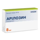 Арілозин капсули тверді 8 мг блістер №30