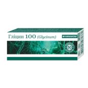 ГЛИЦИН 100 ТАБЛ. 0,25Г №50  1761