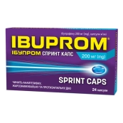 Ибупром Спринт Капс капсулы мягкие 200 мг №24
