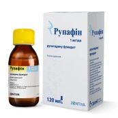 Рупафин раствор оральный 1 мг/мл бутылка 120 мл