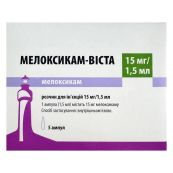 Мелоксикам-Виста раствор для инъекций 15 мг/1,5 мл ампула 1,5 мл №5