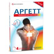 Аргетт знеболюючий пластир з лікарським засобом 10 см х 12 см №4