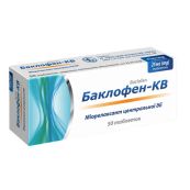 Баклофен-КВ таблетки 25 мг №50