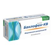 Баклофен-КВ таблетки 10 мг №50