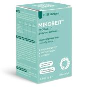 Миковел капсулы №30