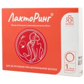 Лакторинг кільце вагінальне з молочною кислотою 150 мг №1