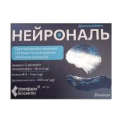 Нейрональ капсули №20