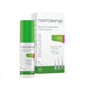Тонік для жінок Pantogar Пантогар для активації росту волосся 100 мл