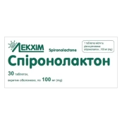 СПИРОНОЛАКТОН ТАБЛ. 100МГ №30