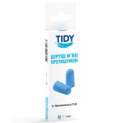 Одноразові протишумові вушні вкладки беруші TIDY пара №1
