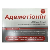Адеметионин лиофилизат для раствора для инъекций 400 мг во флаконе + ампулы растворителя 5 мл №5