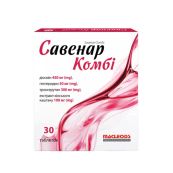 Савенар Комбі таблетки №30