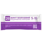 Бинт 2В марлевый медицинский нестерильный 5 м х 10 см