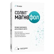 Солвіт Магнефол капсули №30