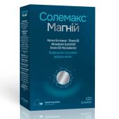 Солемакс Магній капсули №30