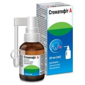 Стоматофит А раствор для ротовой полости с распылителем флакон 25 мл
