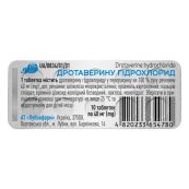 Дротаверин таблетки 40мг №10