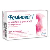 Фемінова I капсули №30