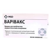 Варивакс порошок для суспензии для инъекций 1 доза во флаконе с растворителем №1