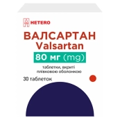 Валсартан таблетки вкриті оболонкою 80 мг контейнер №30