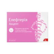 Элефтерия Акцепт капсулы №30