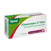 ЛИЗИНОПРИЛ Н-ТЕВА ТАБЛ.20МГ/12,5МГ №30