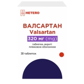 Валсартан таблетки вкриті оболонкою 320 мг контейнер №30