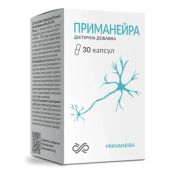 ПРИМАНЕЙРА КАПС. №30