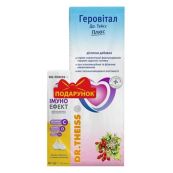 ГЕРОВИТАЛ ПЛЮС 700 МЛ + ИММУНО ЭФФЕКТ ТАБЛ.ШИП. №20 /ДР.ТАЙСС/