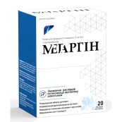 Мегаргін розчин для перорального застосування стік-пакет 15 мл №20